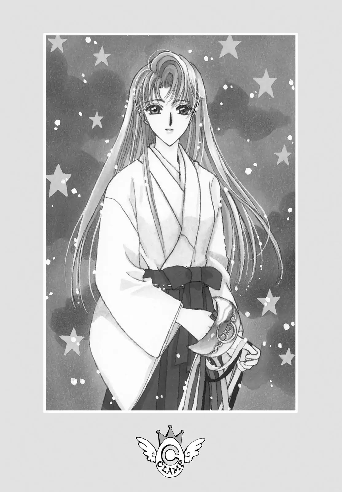 Cardcaptor Sakura Chapter 20 page 47 - Chapter 20