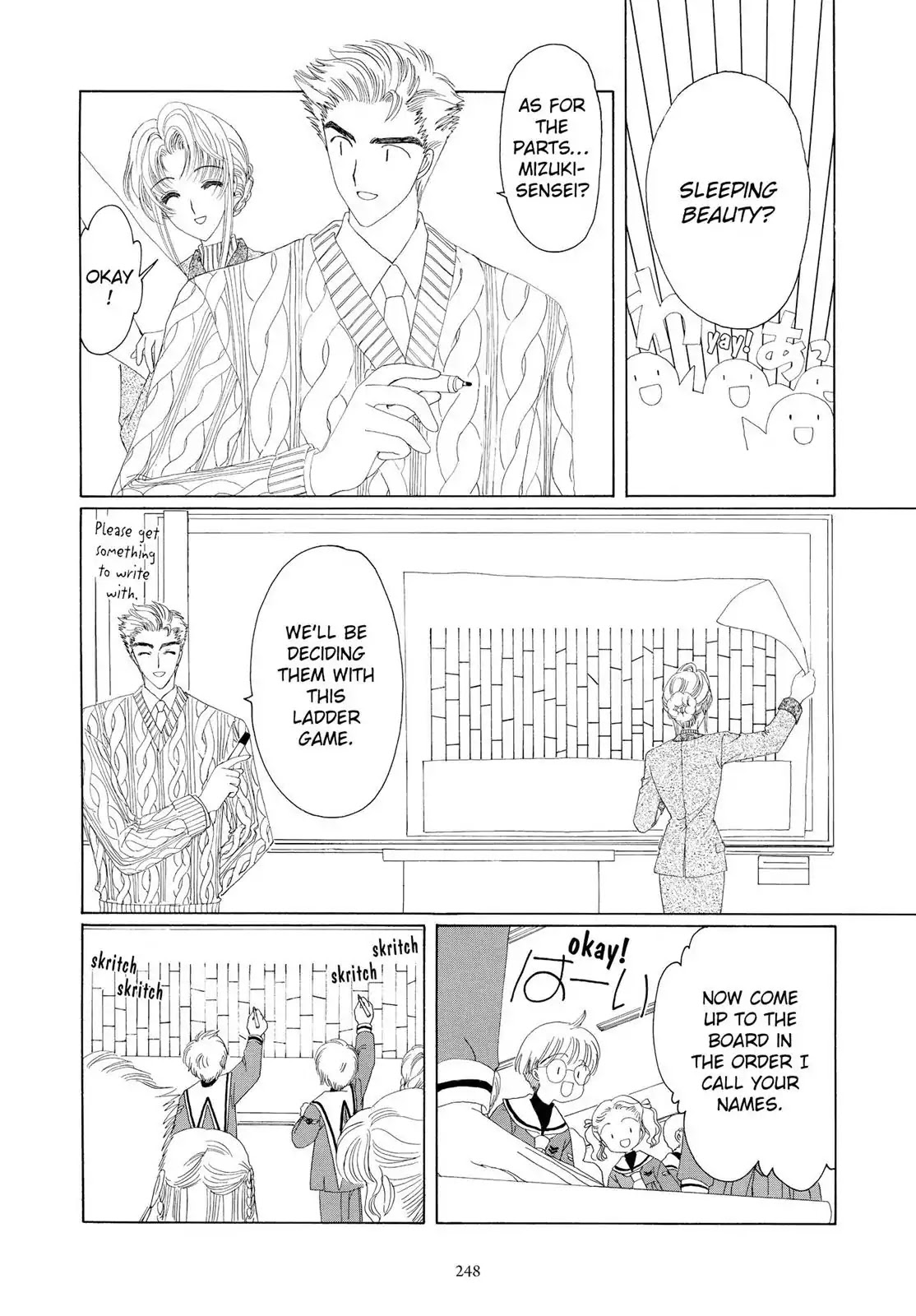 Cardcaptor Sakura Chapter 20 page 5 - Chapter 20