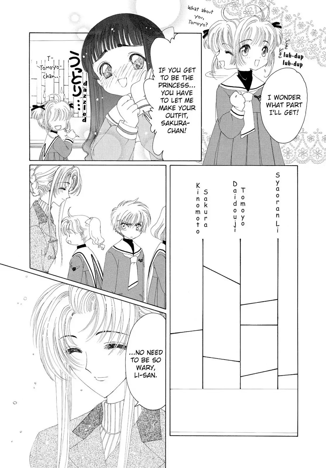 Cardcaptor Sakura Chapter 20 page 6 - Chapter 20