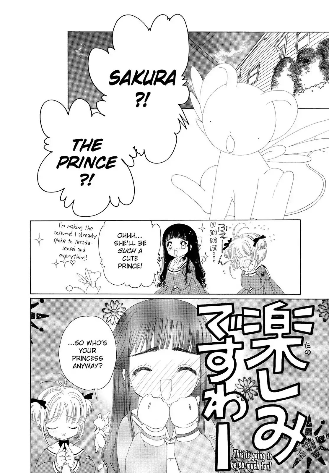 Cardcaptor Sakura Chapter 20 page 9 - Chapter 20