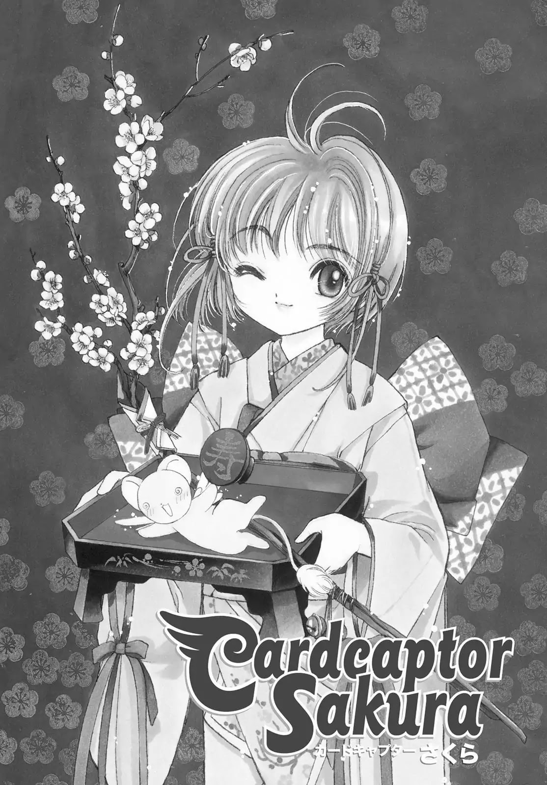 Cardcaptor Sakura Chapter 21 page 1 - Chapter 21