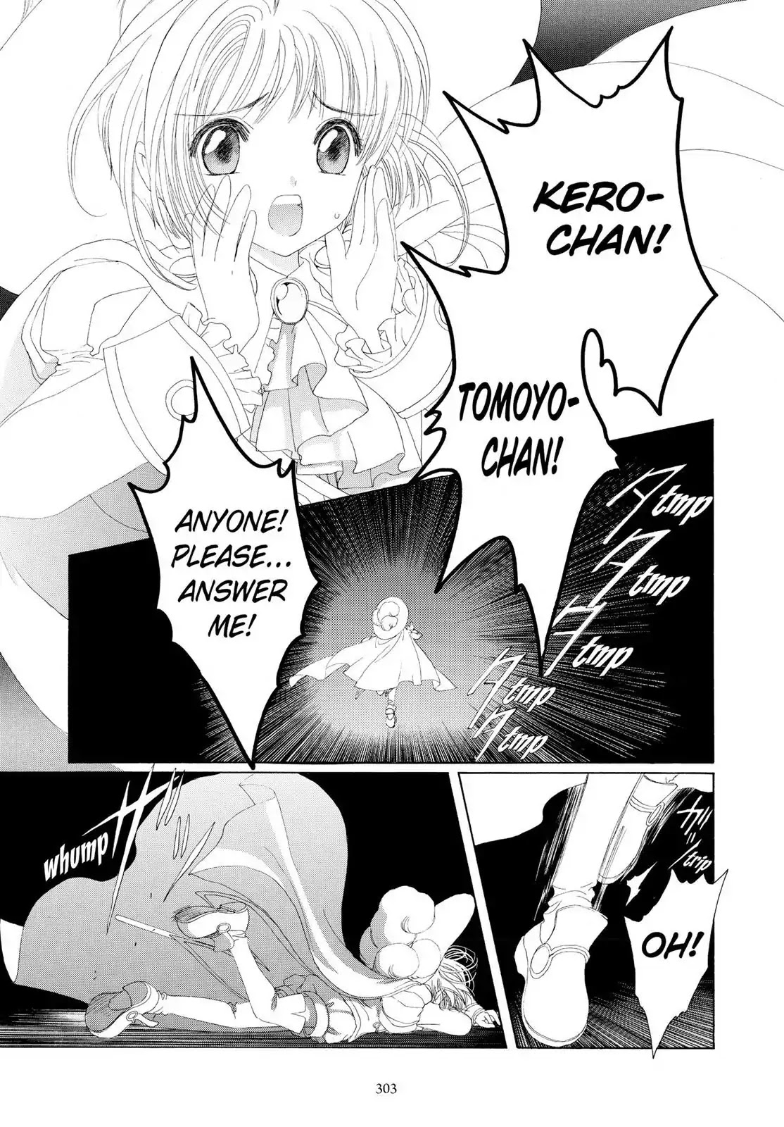 Cardcaptor Sakura Chapter 21 page 12 - Chapter 21
