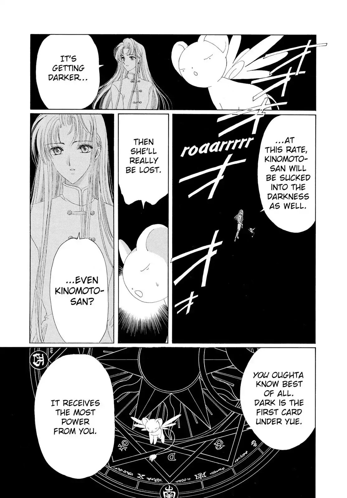 Cardcaptor Sakura Chapter 21 page 25 - Chapter 21
