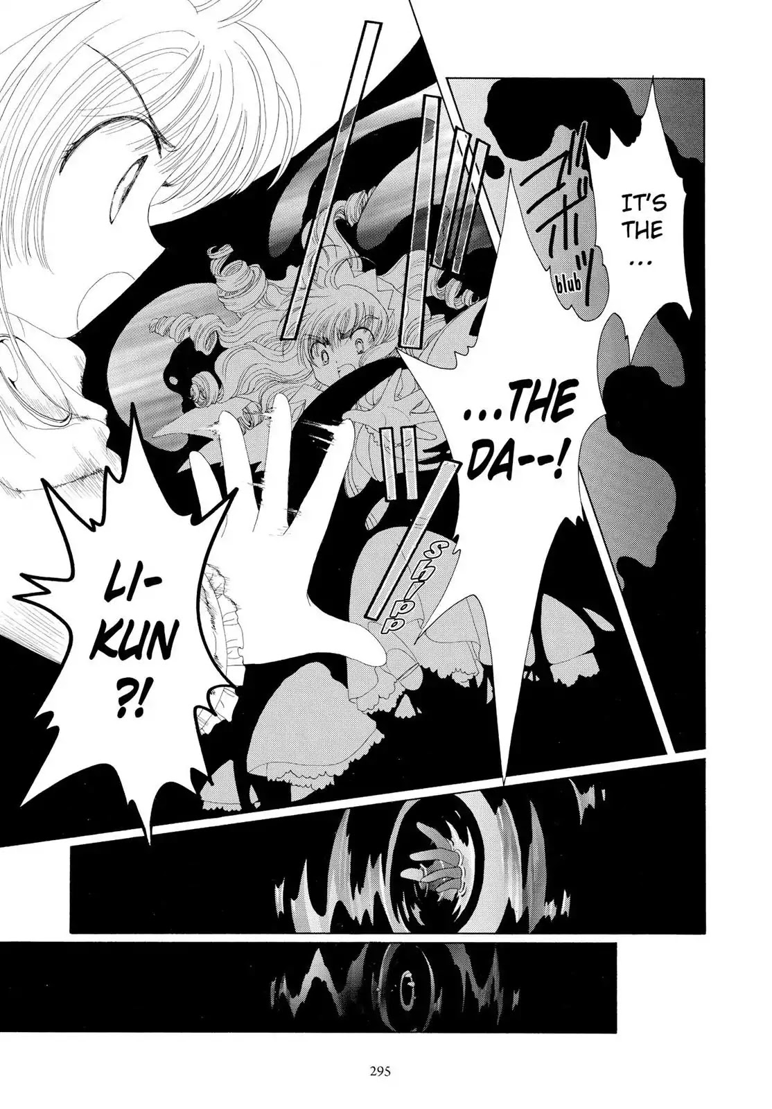Cardcaptor Sakura Chapter 21 page 4 - Chapter 21