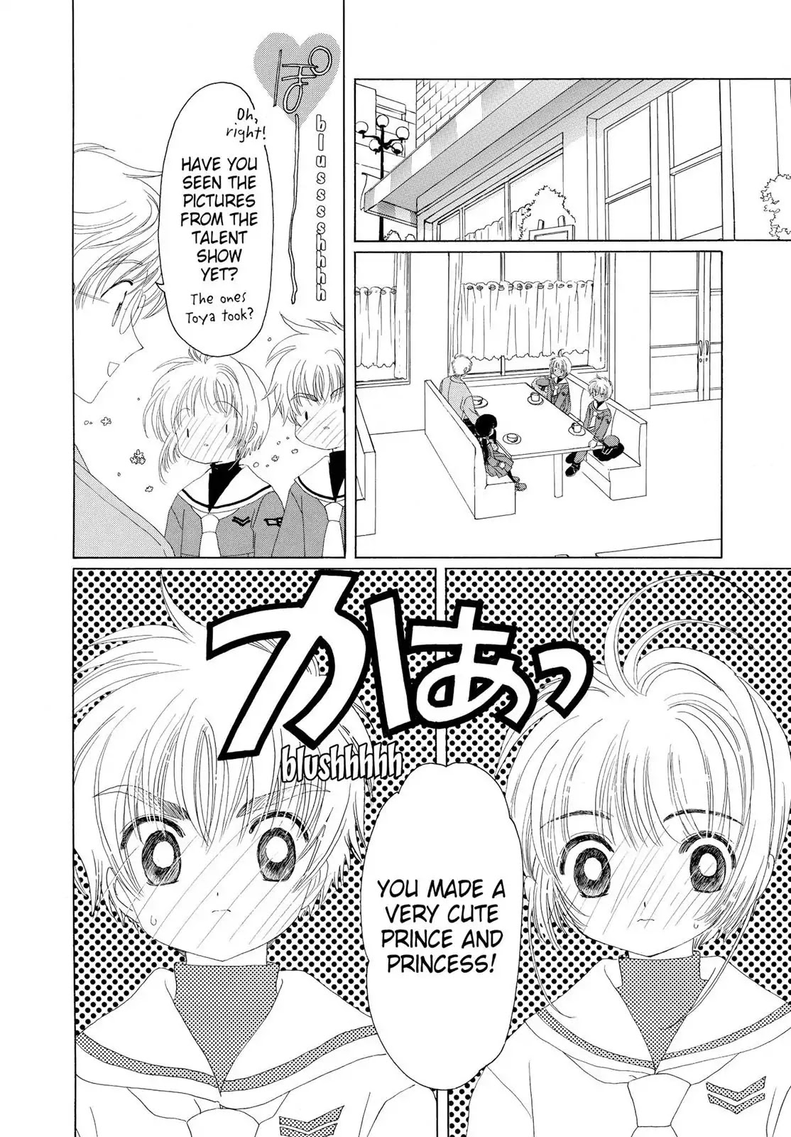 Cardcaptor Sakura Chapter 22 page 12 - Chapter 22