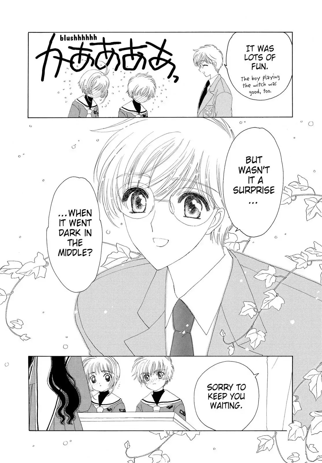 Cardcaptor Sakura Chapter 22 page 13 - Chapter 22