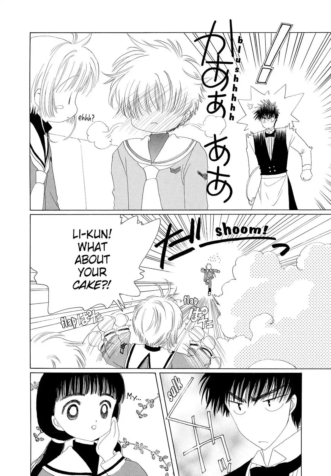 Cardcaptor Sakura Chapter 22 page 16 - Chapter 22