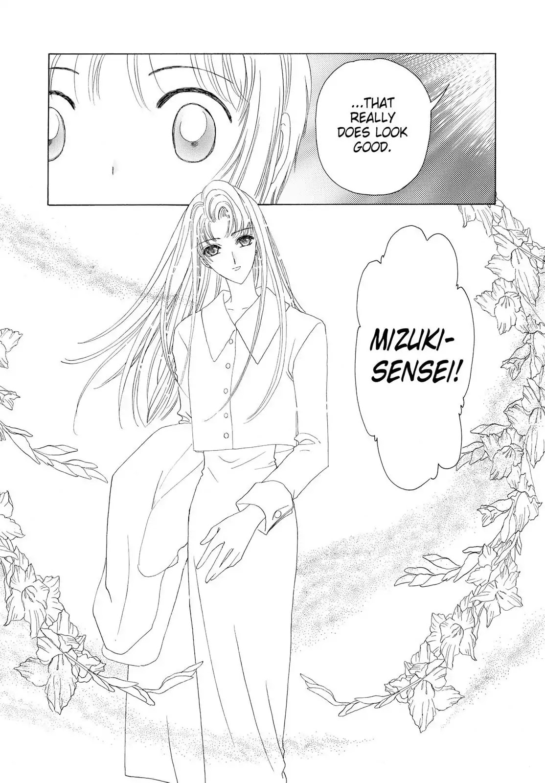 Cardcaptor Sakura Chapter 22 page 17 - Chapter 22