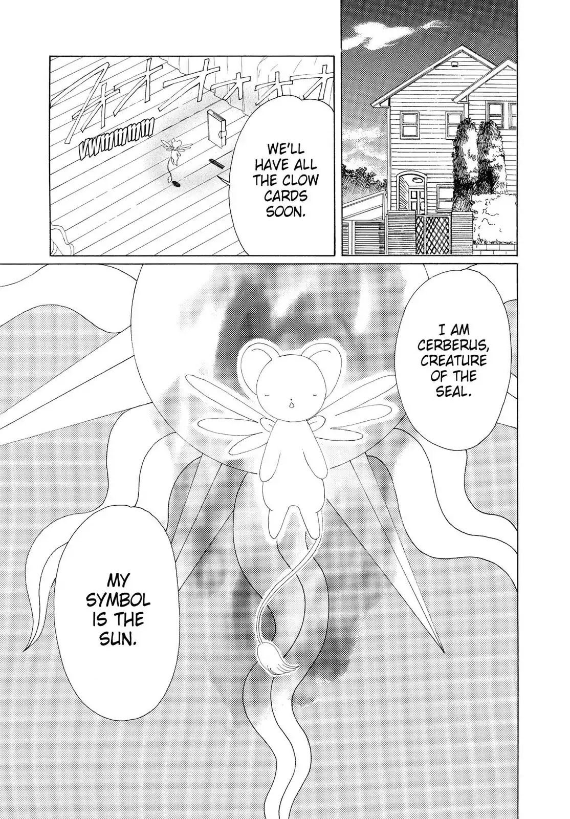 Cardcaptor Sakura Chapter 22 page 33 - Chapter 22