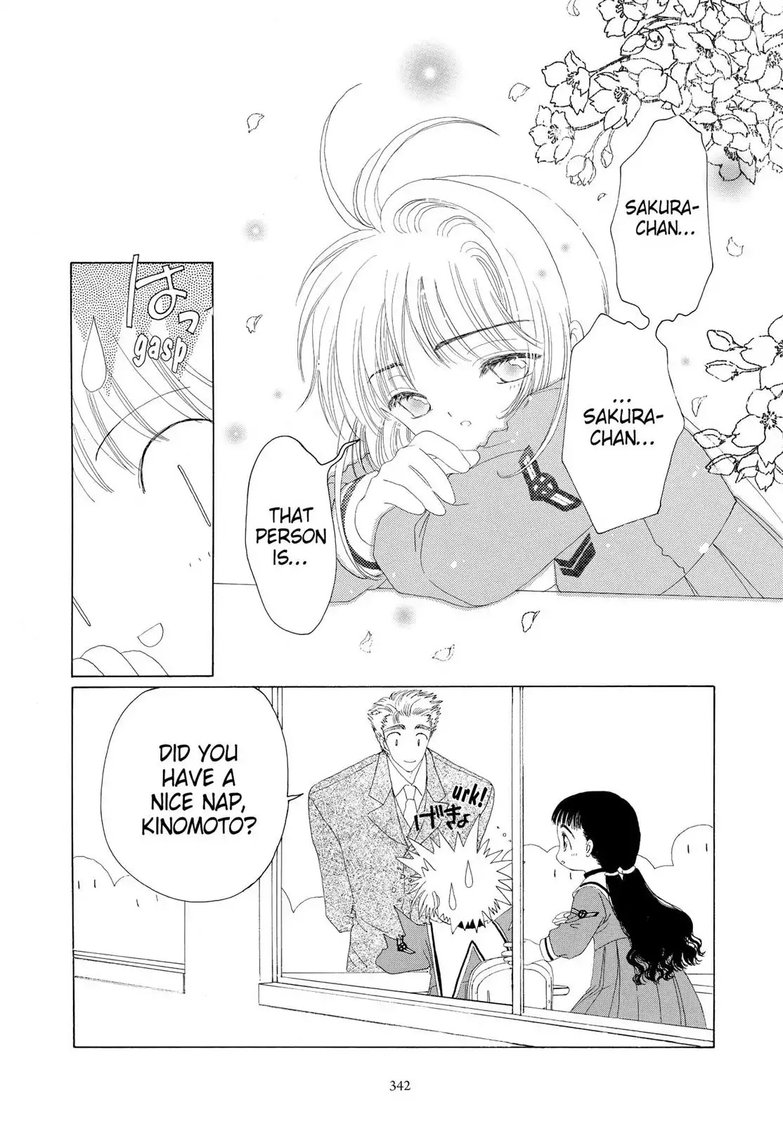 Cardcaptor Sakura Chapter 22 page 4 - Chapter 22