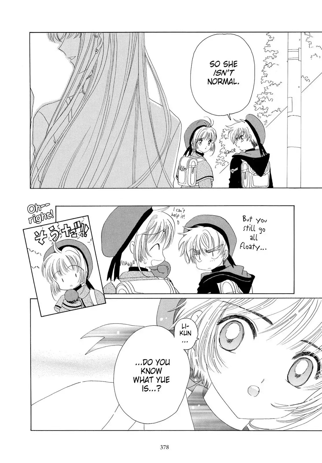 Cardcaptor Sakura Chapter 22 page 40 - Chapter 22