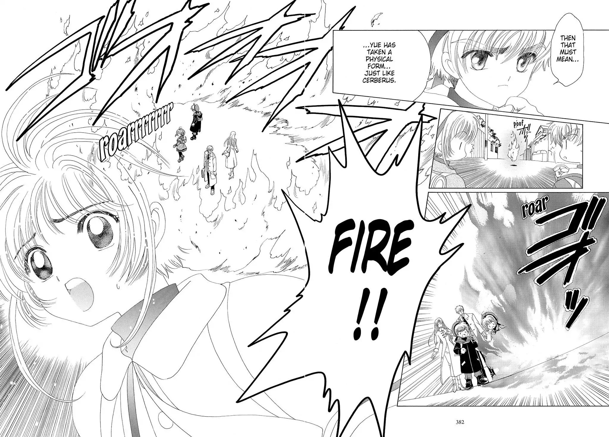 Cardcaptor Sakura Chapter 22 page 44 - Chapter 22