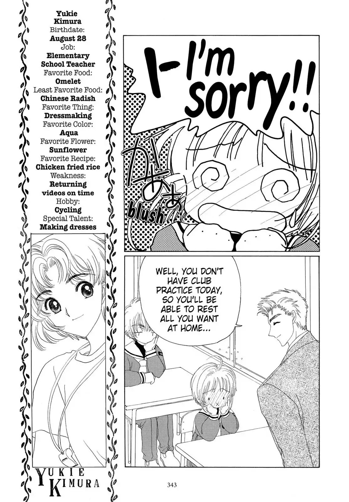 Cardcaptor Sakura Chapter 22 page 5 - Chapter 22