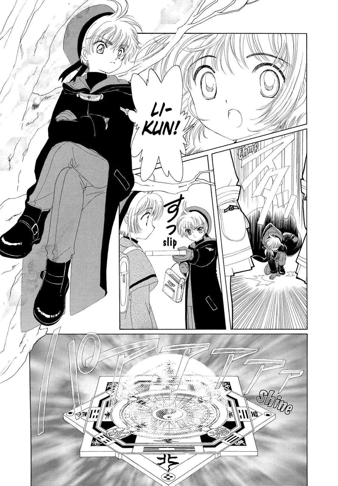 Cardcaptor Sakura Chapter 22 page 9 - Chapter 22