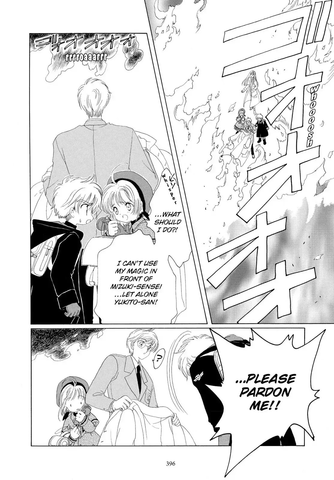 Cardcaptor Sakura Chapter 23 page 11 - Chapter 23