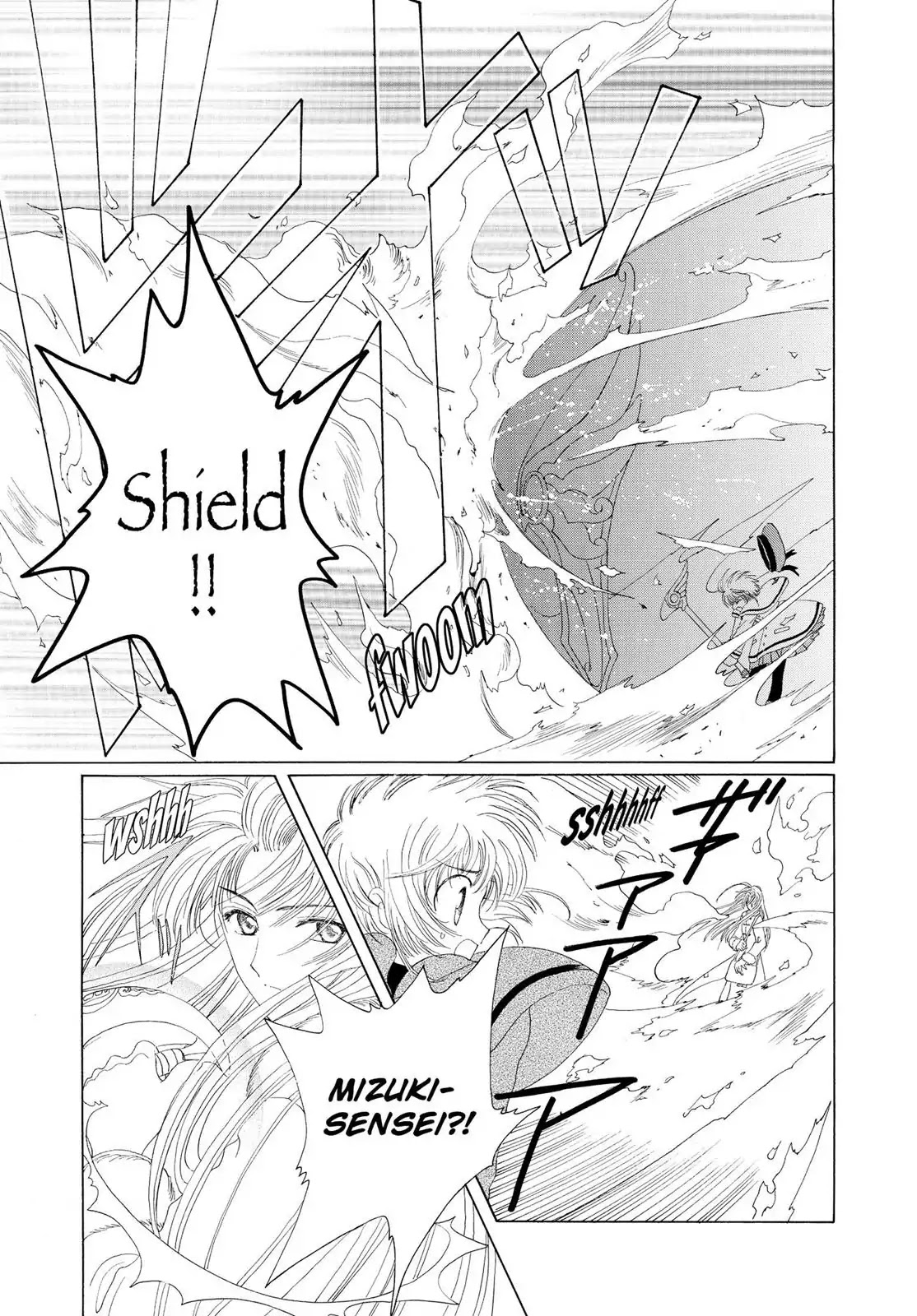 Cardcaptor Sakura Chapter 23 page 14 - Chapter 23