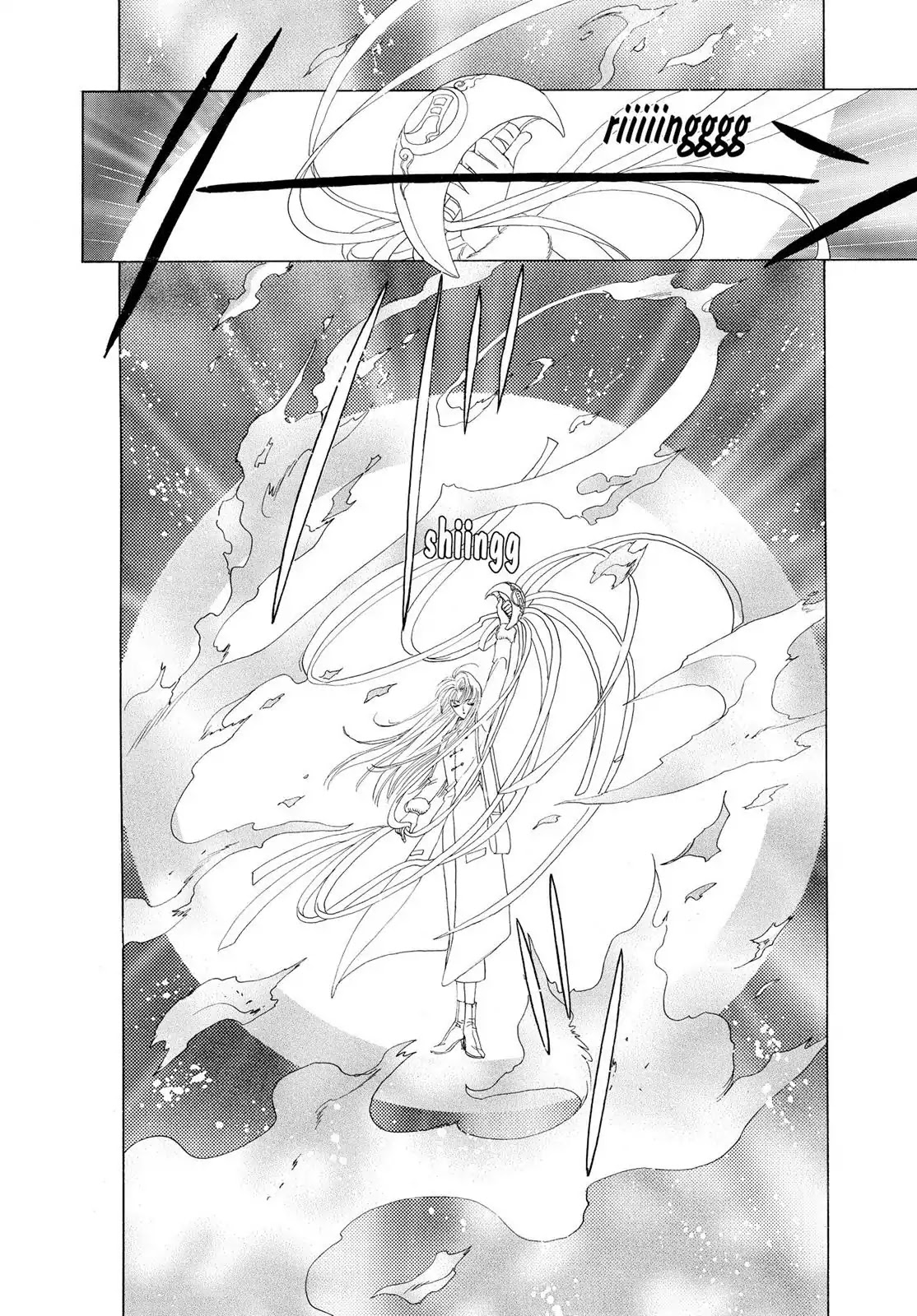 Cardcaptor Sakura Chapter 23 page 15 - Chapter 23