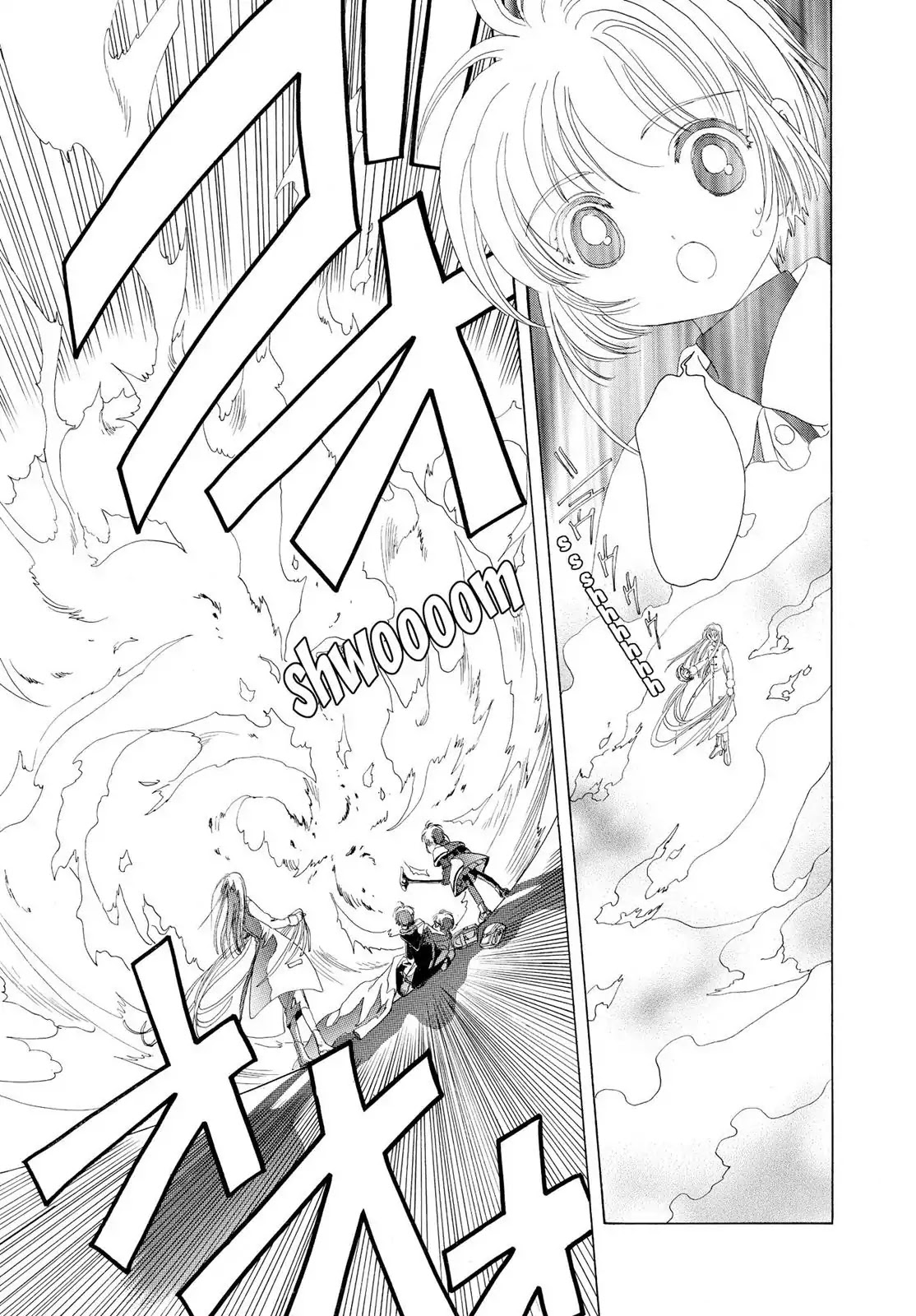 Cardcaptor Sakura Chapter 23 page 16 - Chapter 23