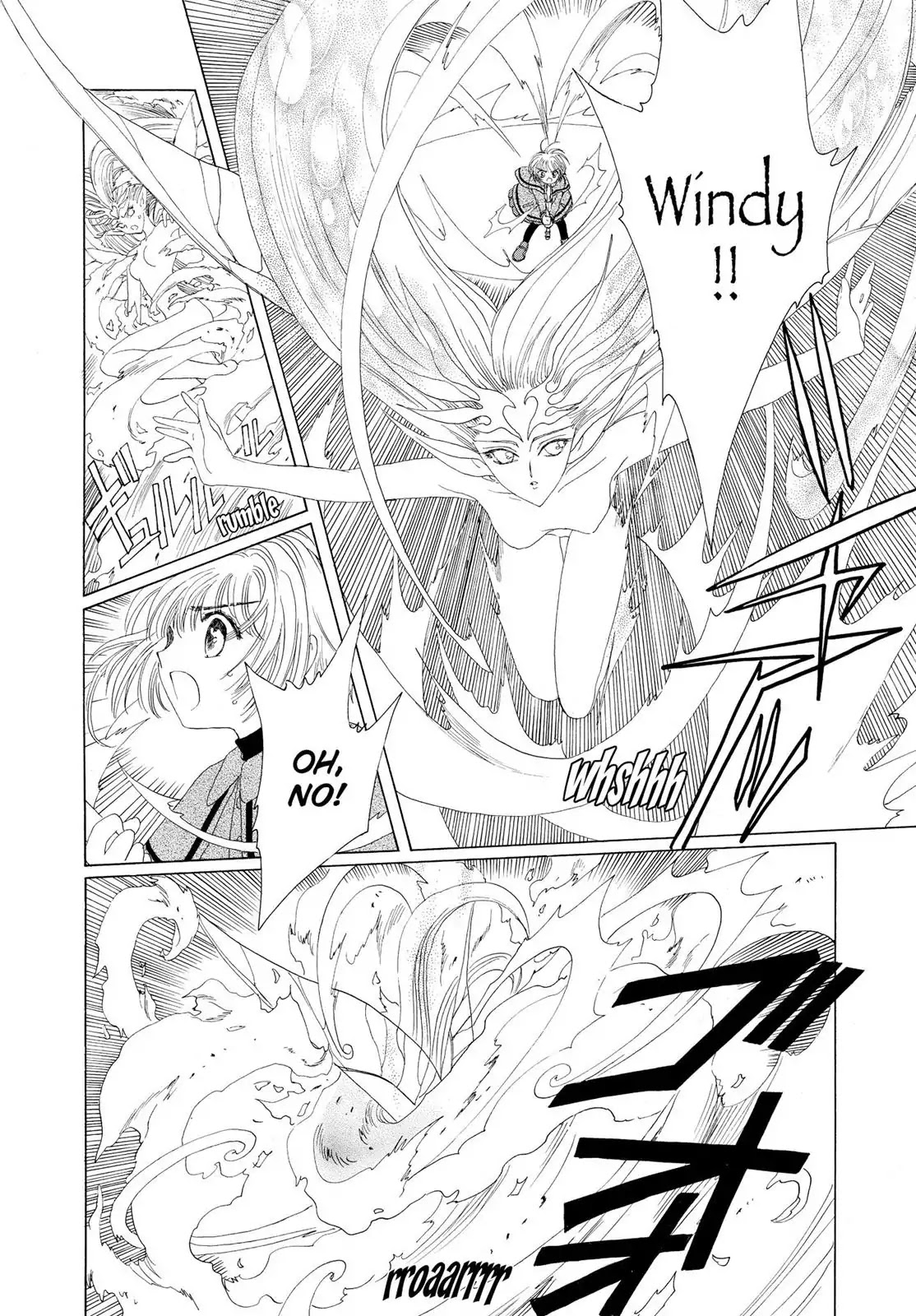 Cardcaptor Sakura Chapter 23 page 17 - Chapter 23