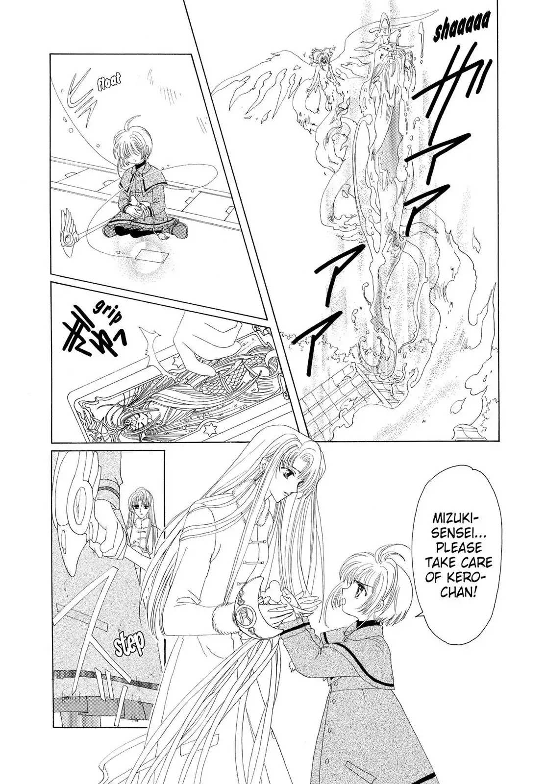 Cardcaptor Sakura Chapter 23 page 27 - Chapter 23