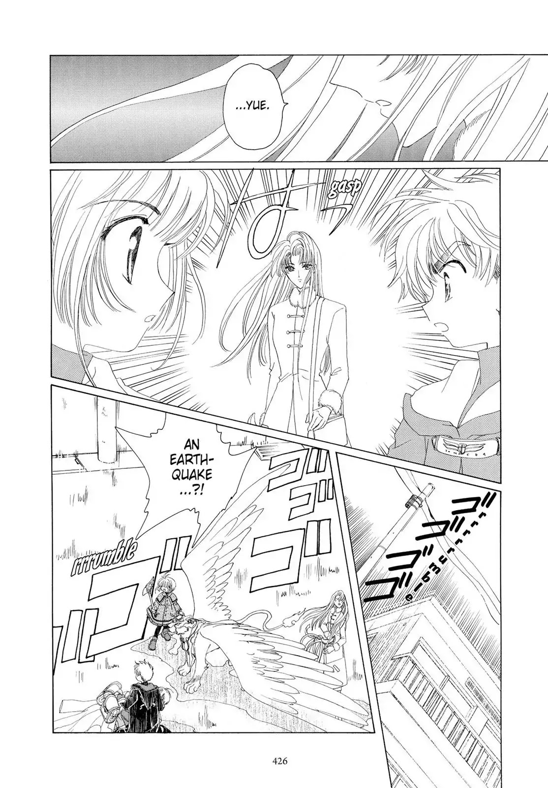 Cardcaptor Sakura Chapter 23 page 40 - Chapter 23