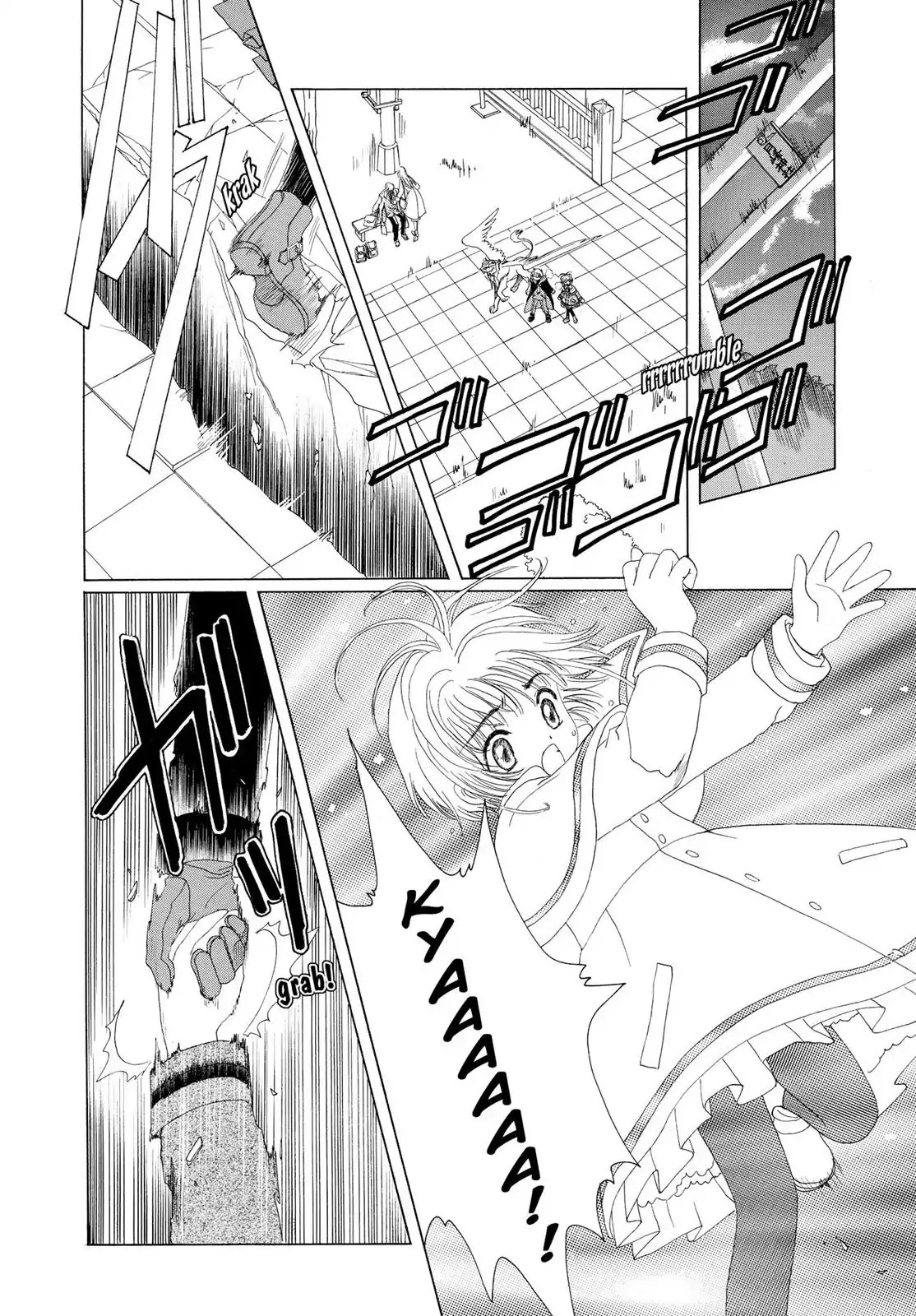 Cardcaptor Sakura Chapter 23 page 42 - Chapter 23