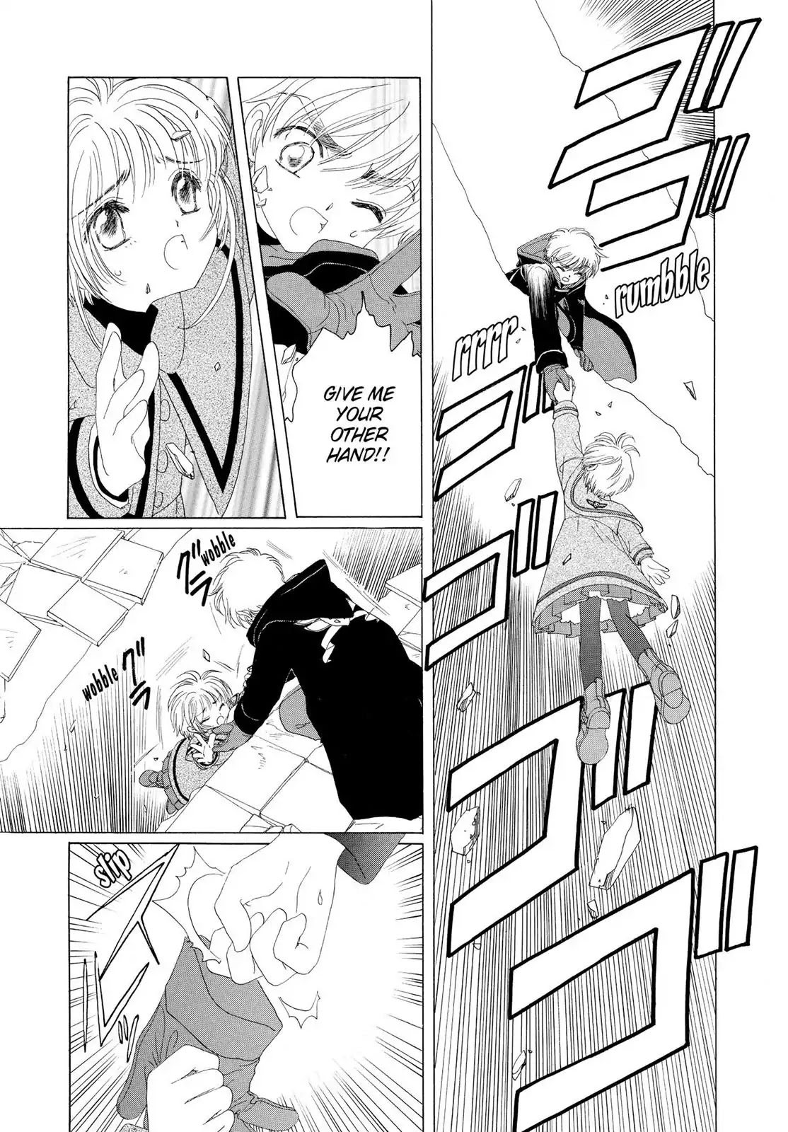 Cardcaptor Sakura Chapter 23 page 43 - Chapter 23