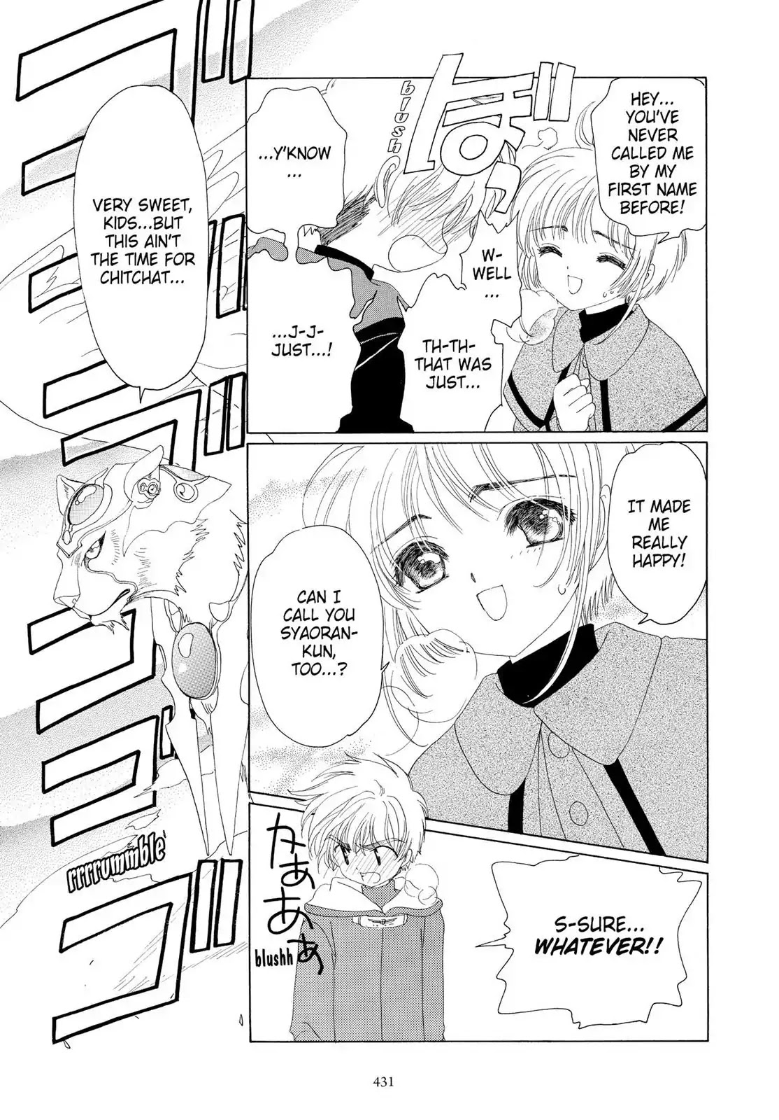 Cardcaptor Sakura Chapter 23 page 45 - Chapter 23