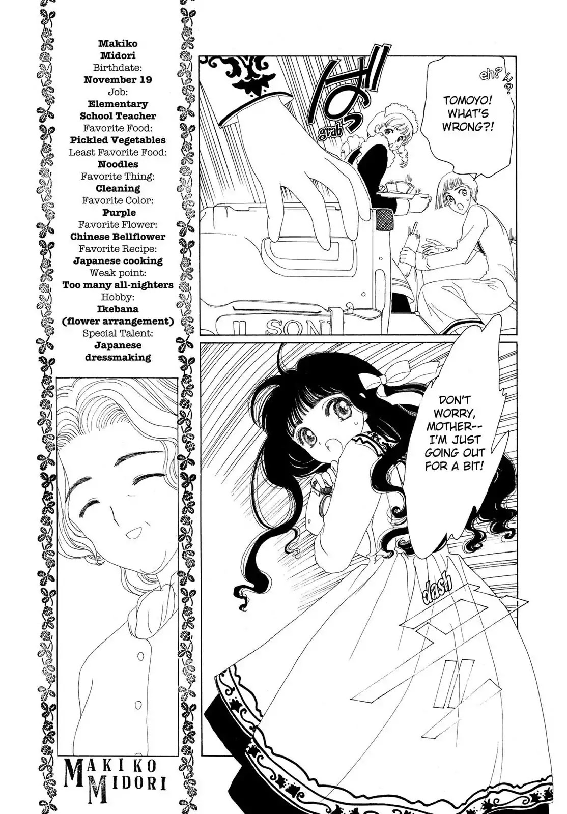 Cardcaptor Sakura Chapter 24 page 10 - Chapter 24