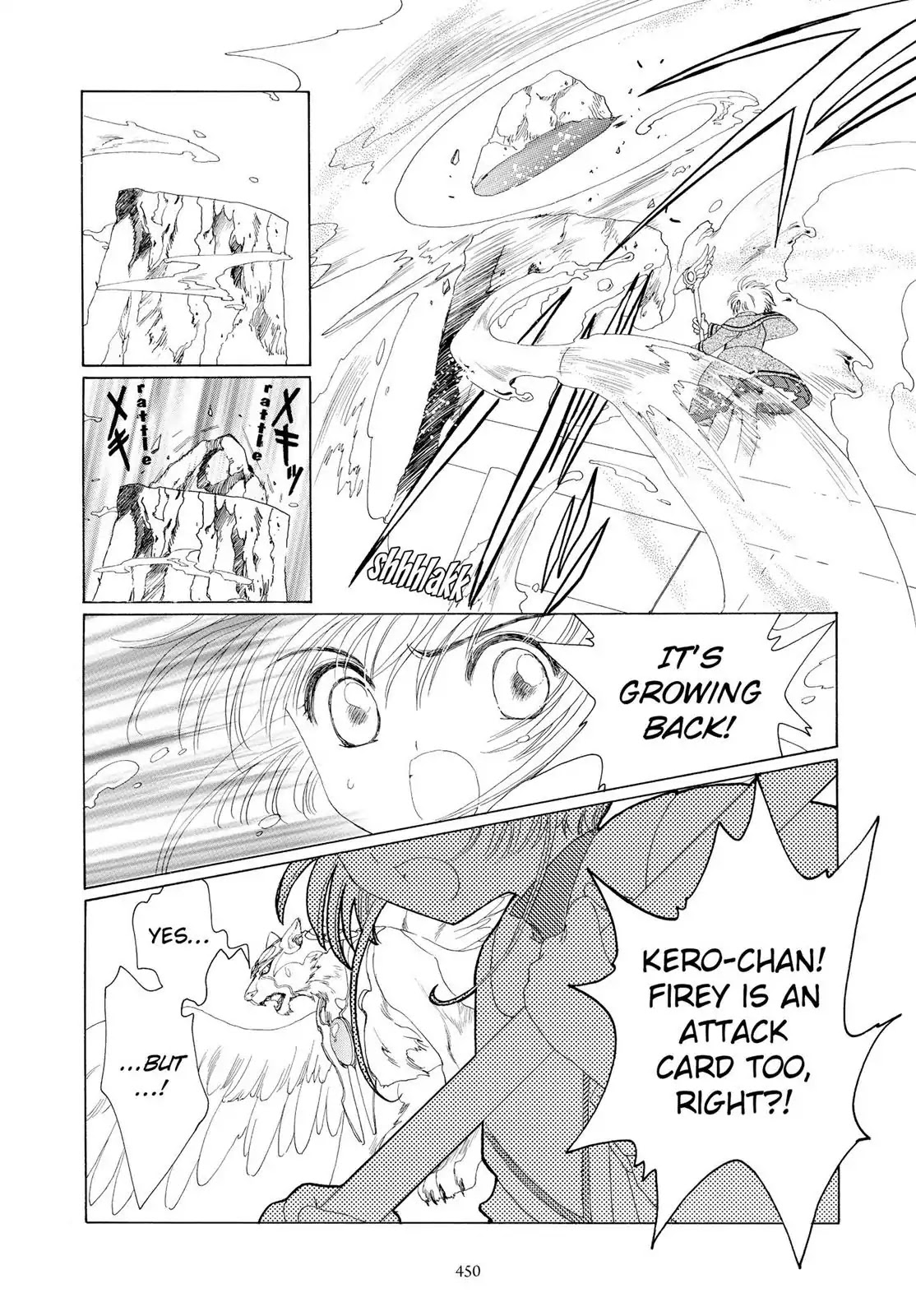 Cardcaptor Sakura Chapter 24 page 15 - Chapter 24