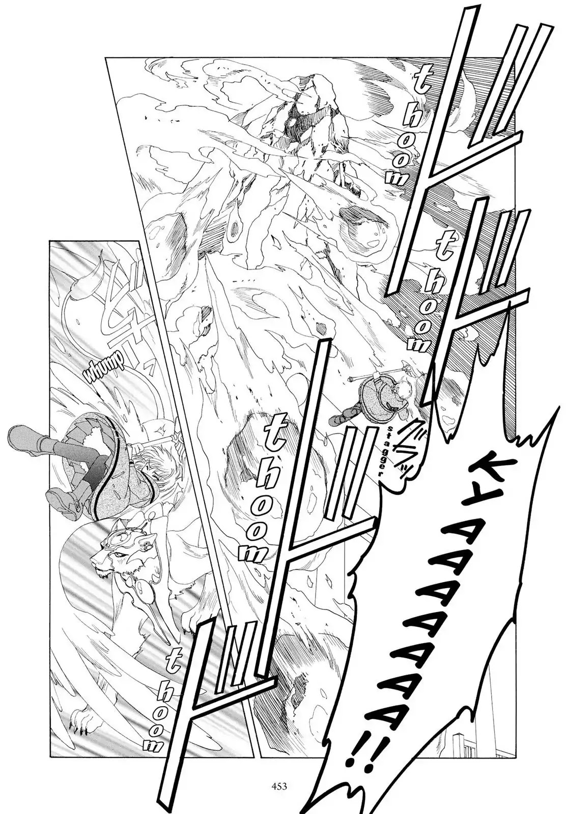 Cardcaptor Sakura Chapter 24 page 18 - Chapter 24