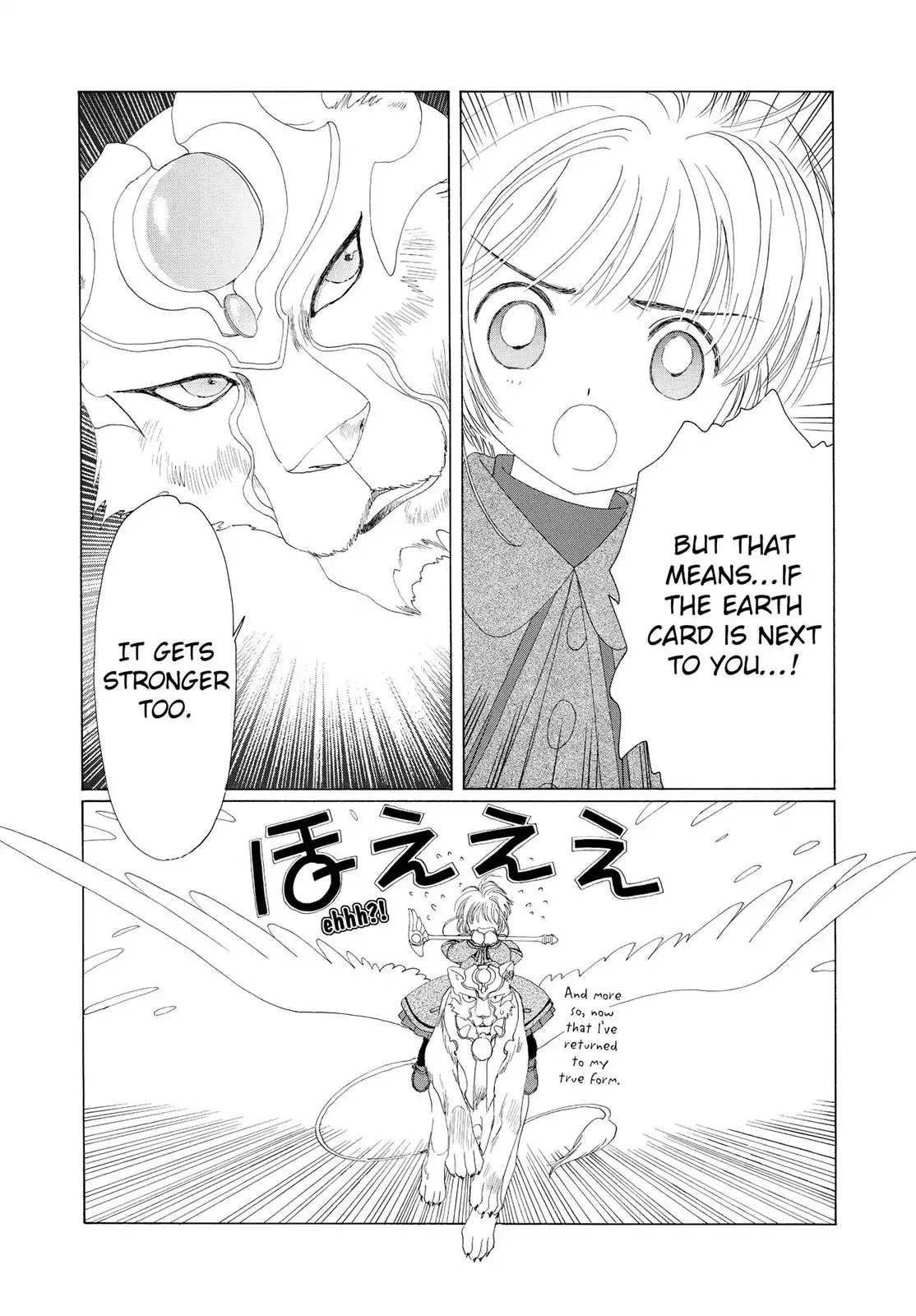 Cardcaptor Sakura Chapter 24 page 20 - Chapter 24
