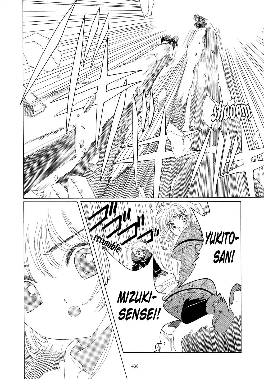 Cardcaptor Sakura Chapter 24 page 3 - Chapter 24