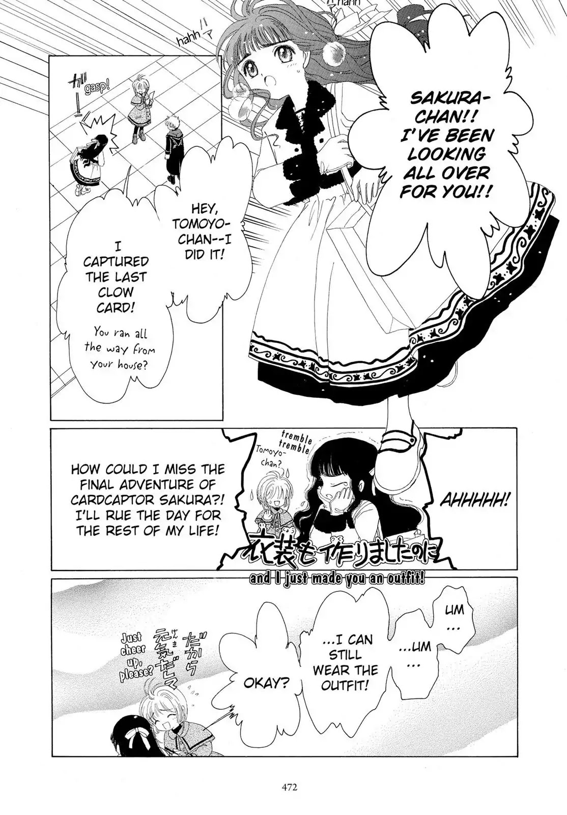 Cardcaptor Sakura Chapter 24 page 36 - Chapter 24