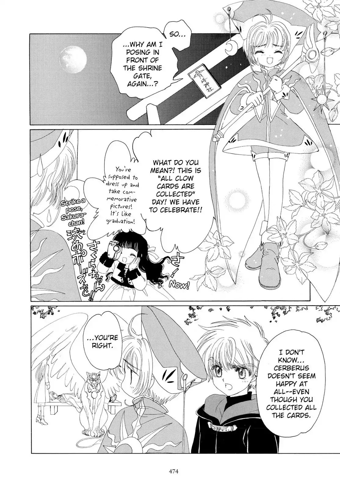 Cardcaptor Sakura Chapter 24 page 38 - Chapter 24