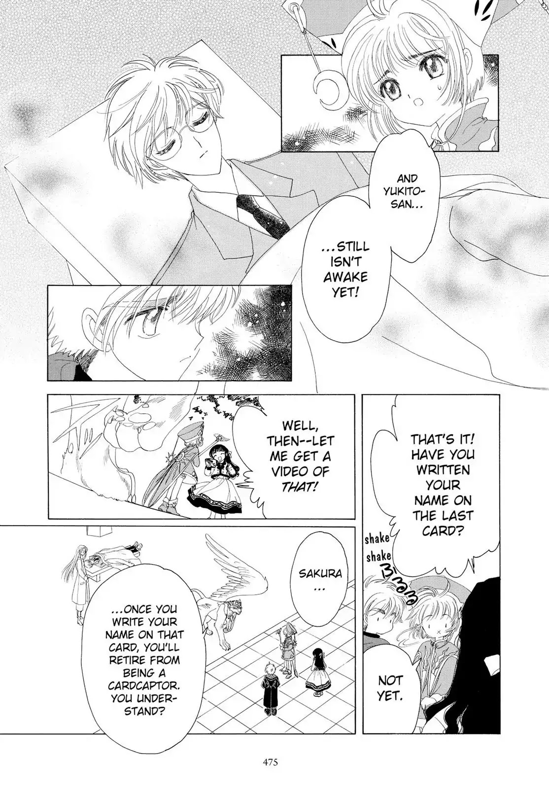 Cardcaptor Sakura Chapter 24 page 39 - Chapter 24
