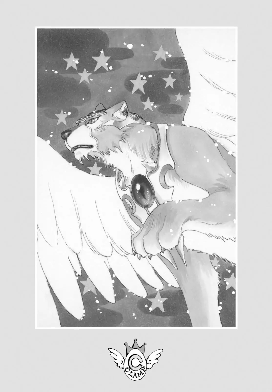 Cardcaptor Sakura Chapter 24 page 46 - Chapter 24