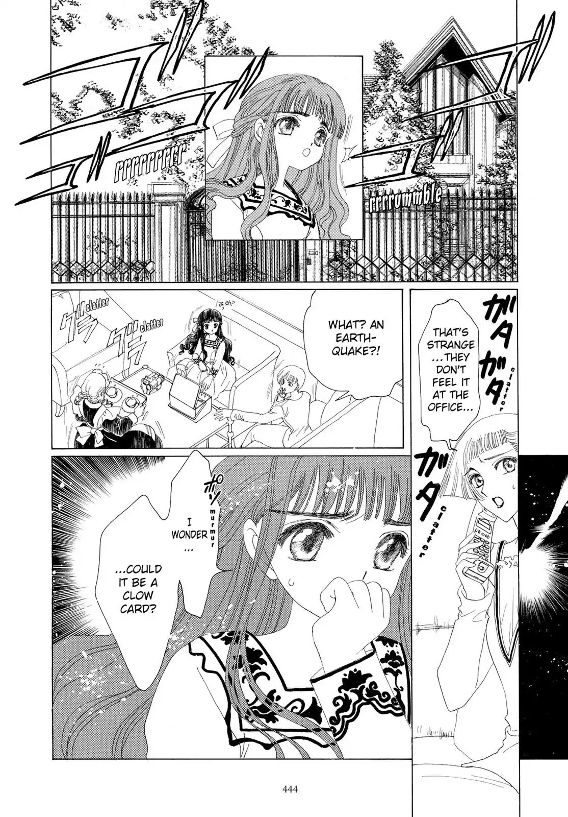 Cardcaptor Sakura Chapter 24 page 9 - Chapter 24