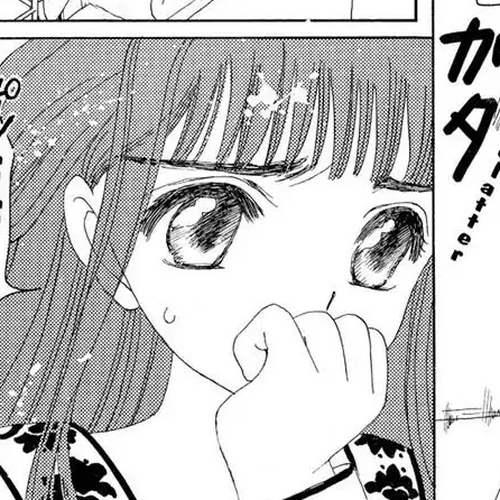 Cardcaptor Sakura Chapter 24 cover
