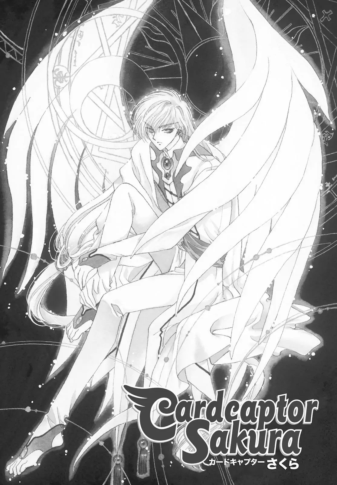 Cardcaptor Sakura Chapter 25 page 1 - Chapter 25