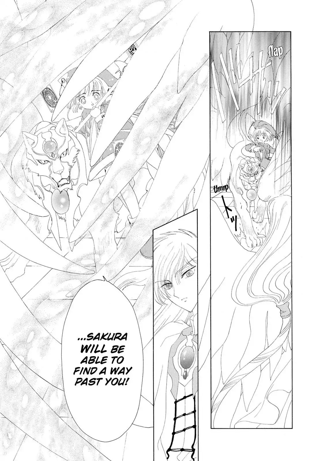 Cardcaptor Sakura Chapter 25 page 14 - Chapter 25