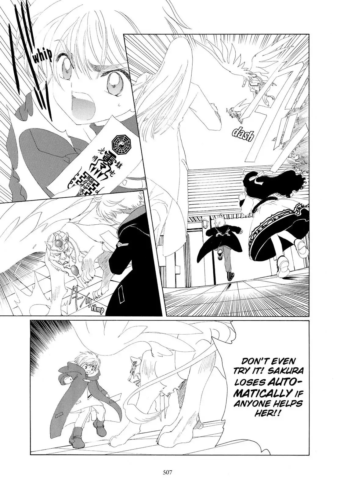 Cardcaptor Sakura Chapter 25 page 23 - Chapter 25