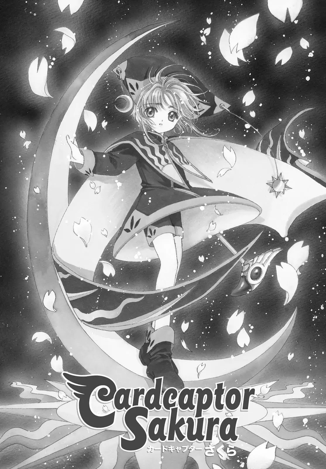 Cardcaptor Sakura Chapter 26 page 1 - Chapter 26