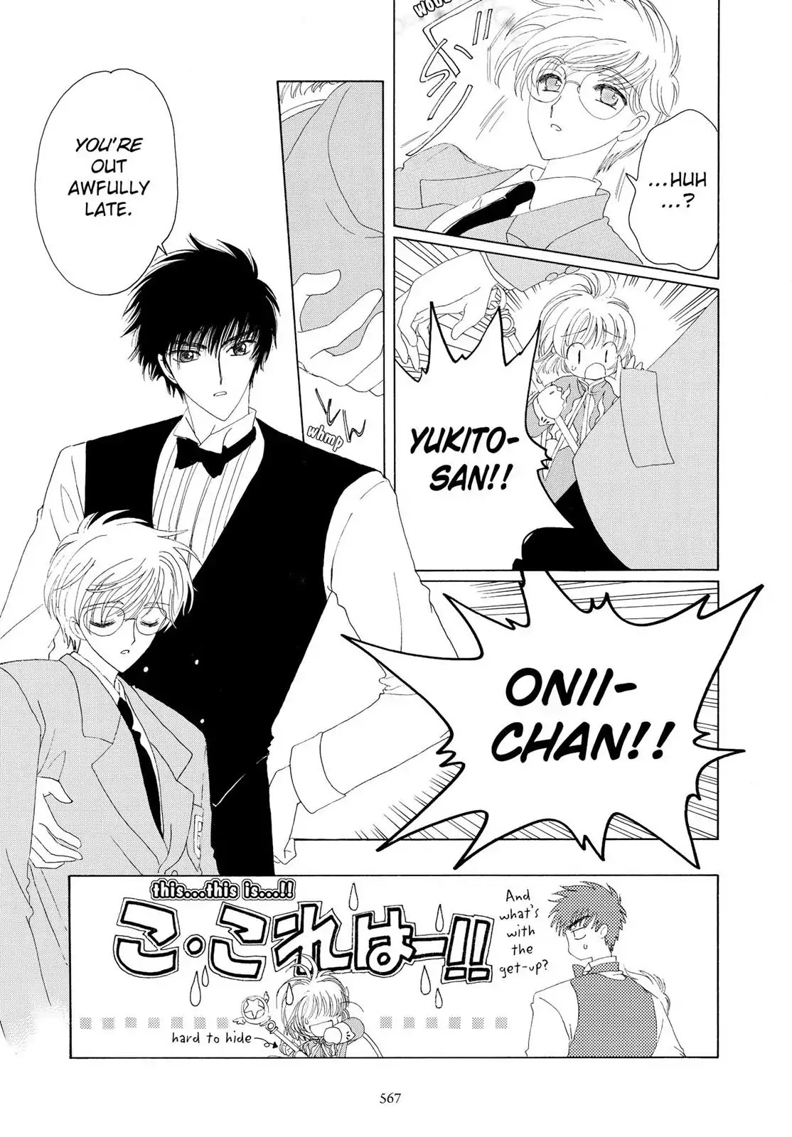 Cardcaptor Sakura Chapter 26 page 36 - Chapter 26