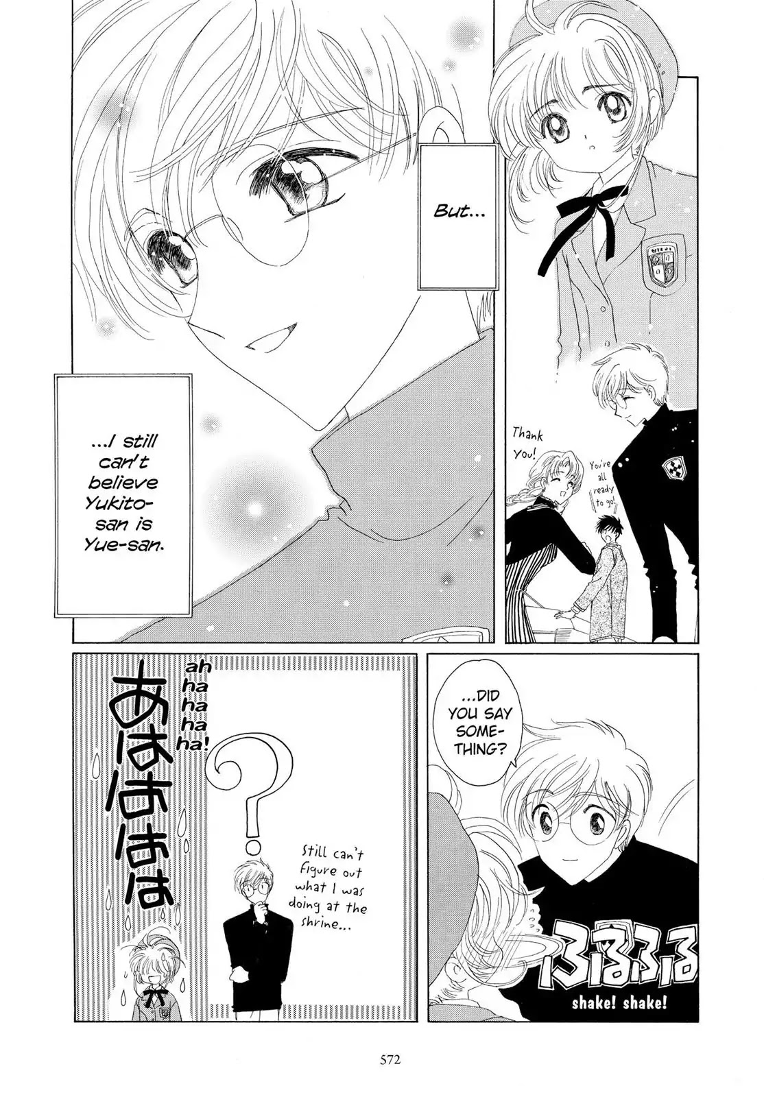 Cardcaptor Sakura Chapter 26 page 41 - Chapter 26