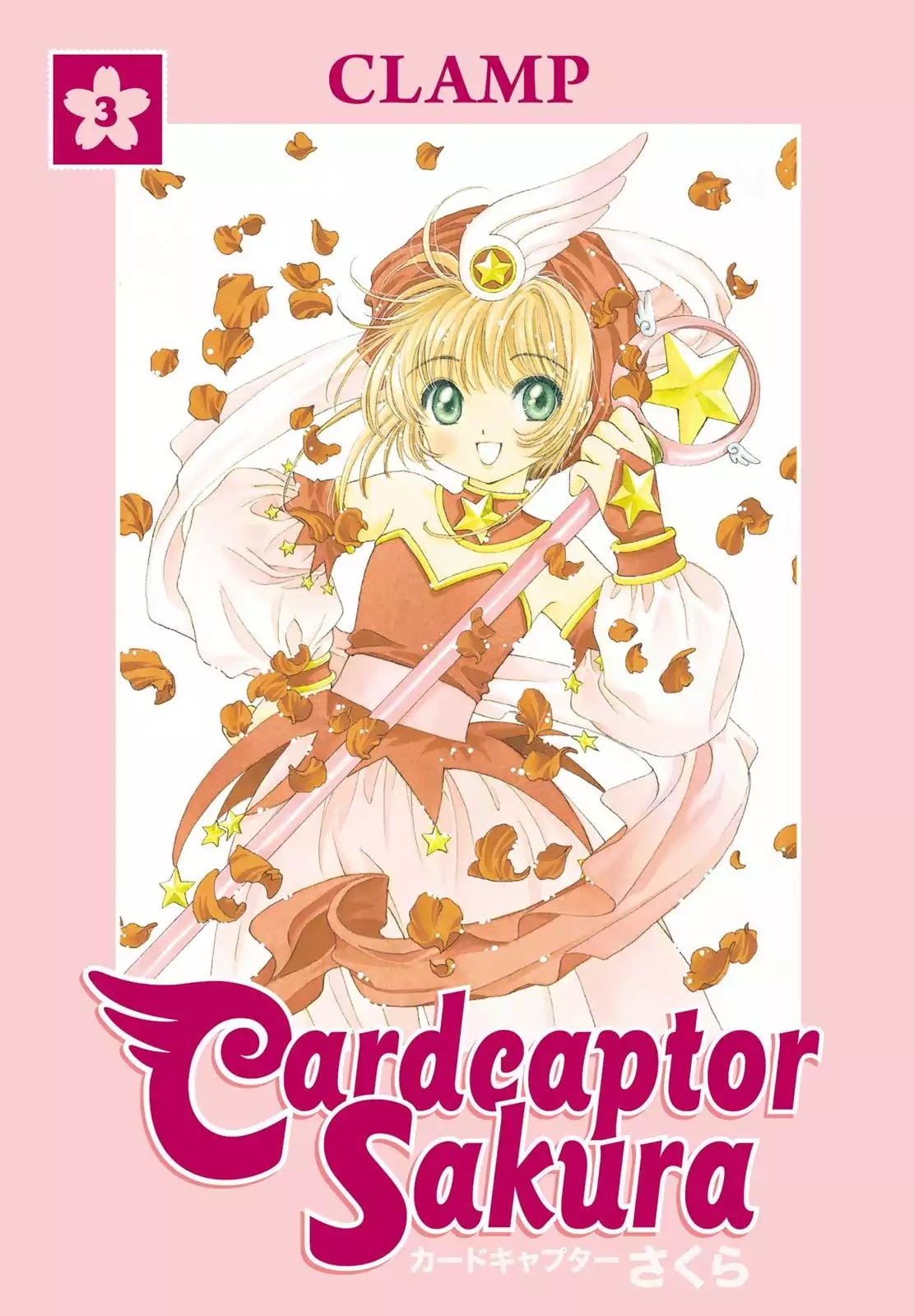 Cardcaptor Sakura Chapter 27 page 1 - Chapter 27