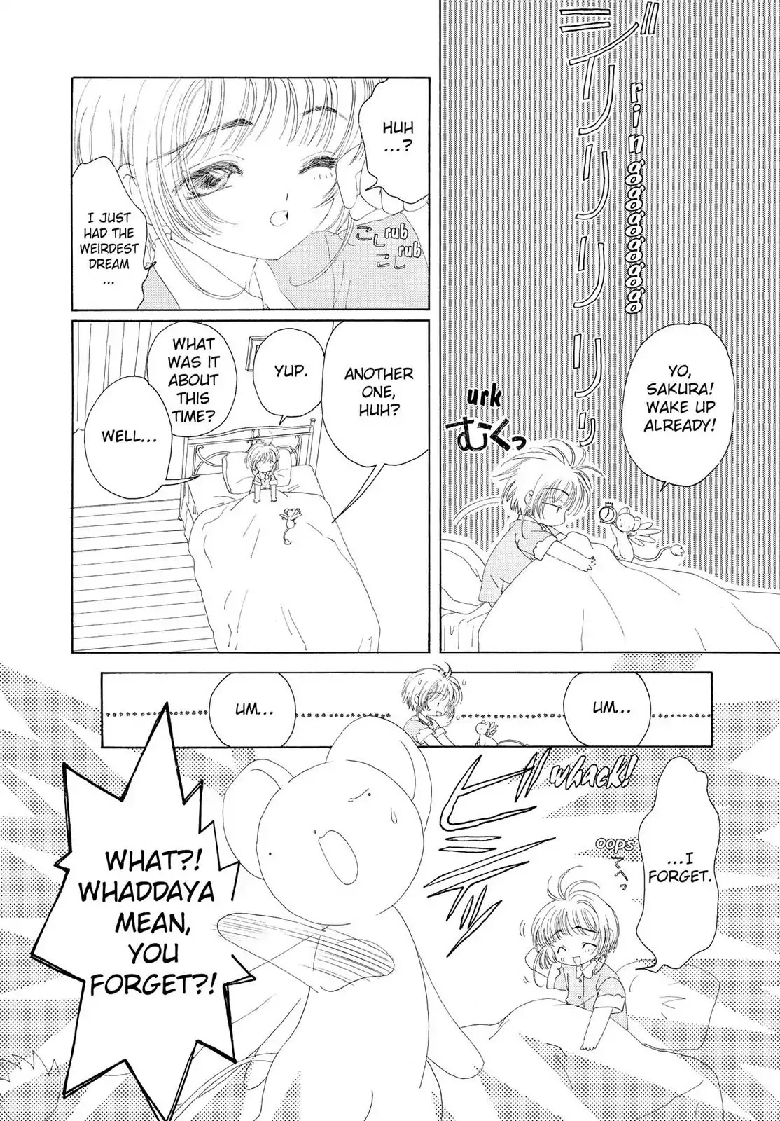 Cardcaptor Sakura Chapter 27 page 11 - Chapter 27