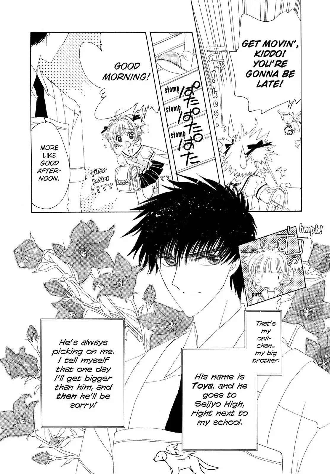 Cardcaptor Sakura Chapter 27 page 15 - Chapter 27