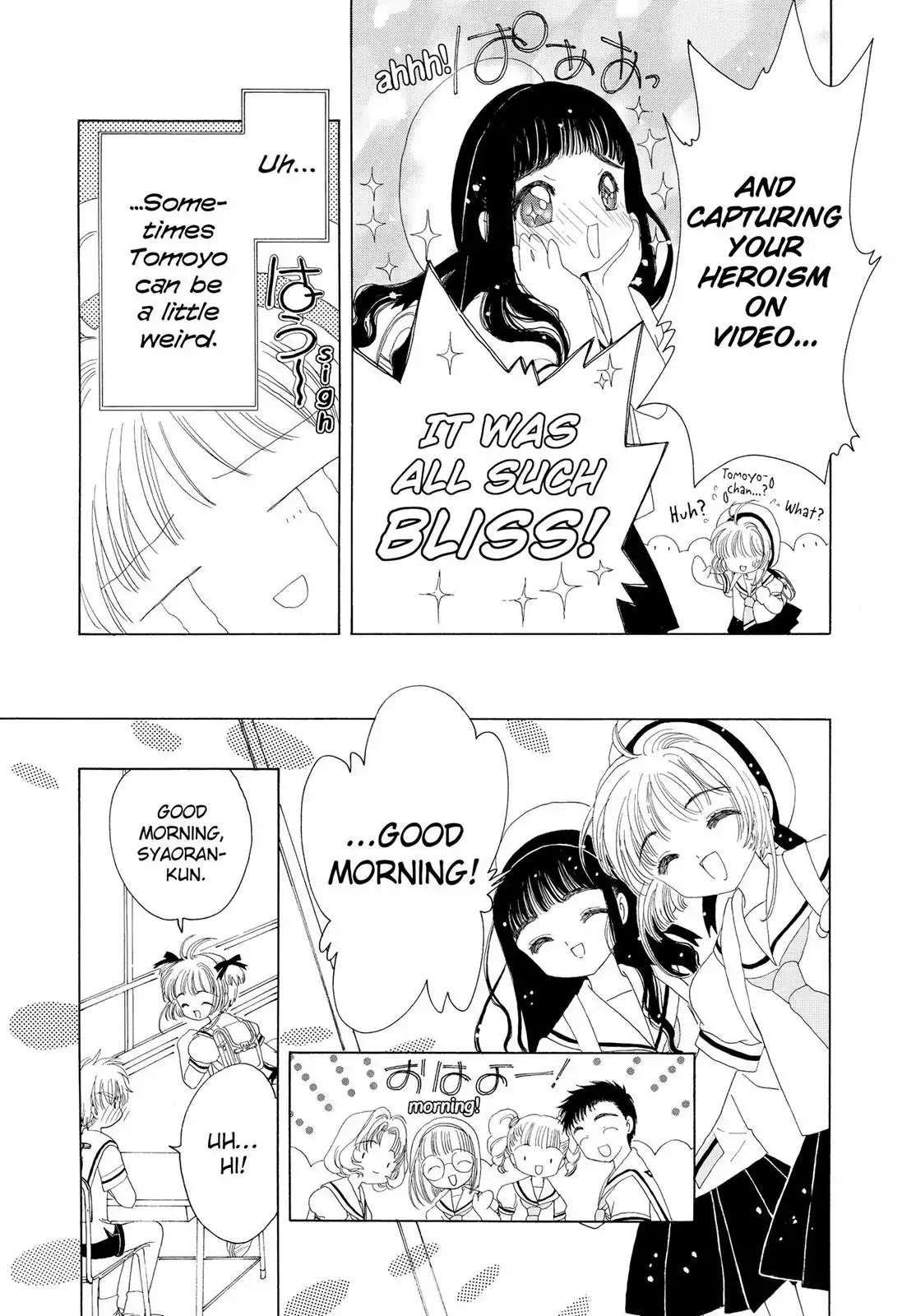 Cardcaptor Sakura Chapter 27 page 22 - Chapter 27