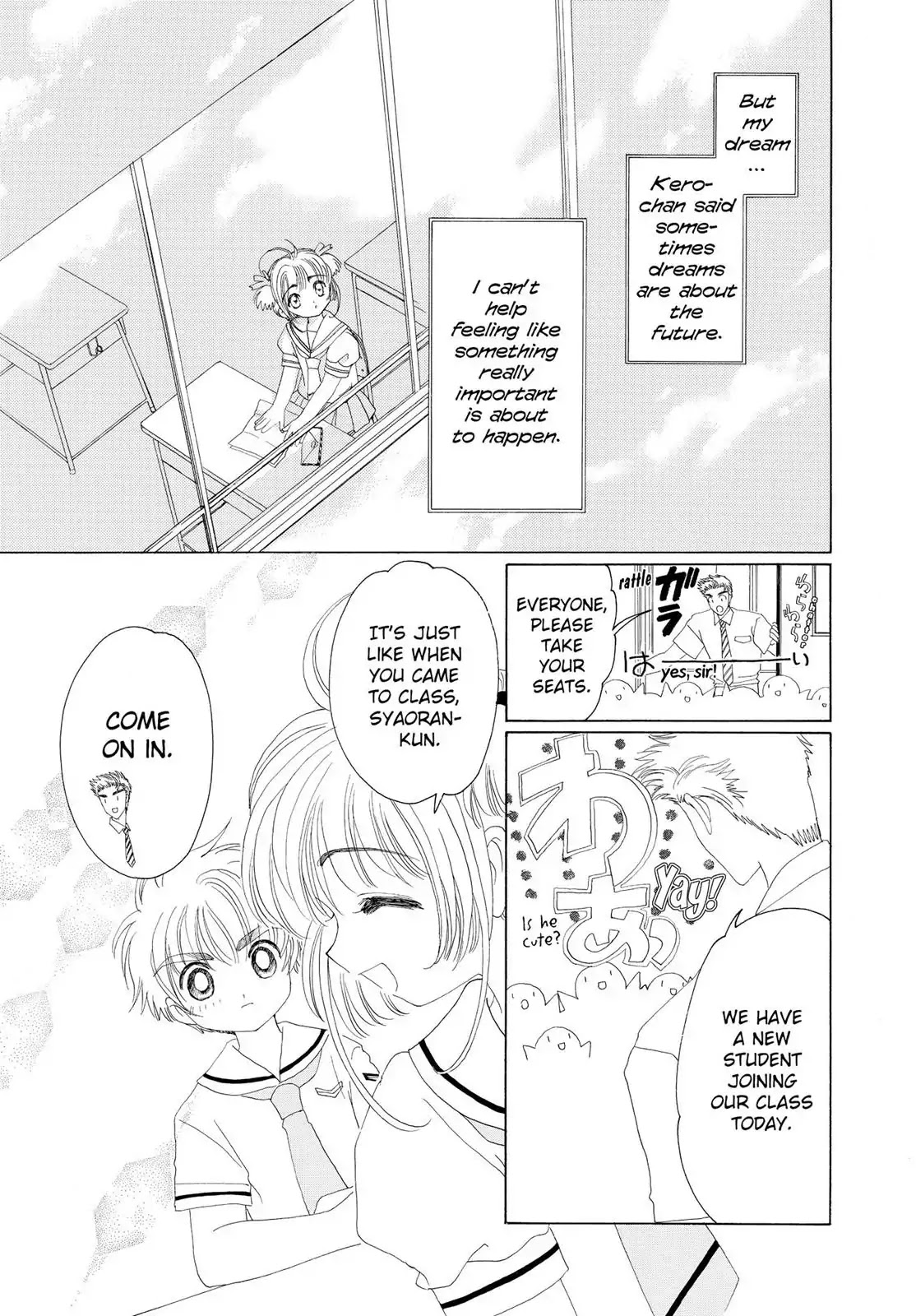 Cardcaptor Sakura Chapter 27 page 26 - Chapter 27